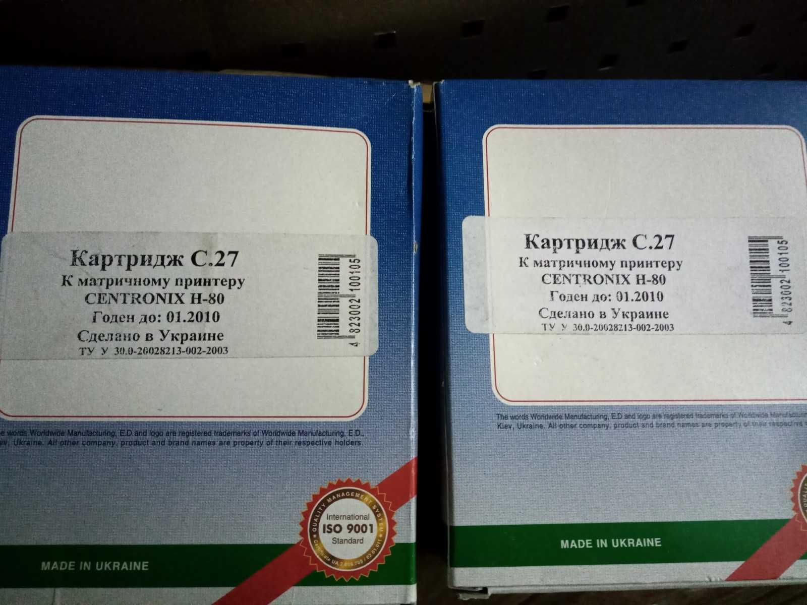 Картридж C.27 к матричному принтеру Centronix H-80