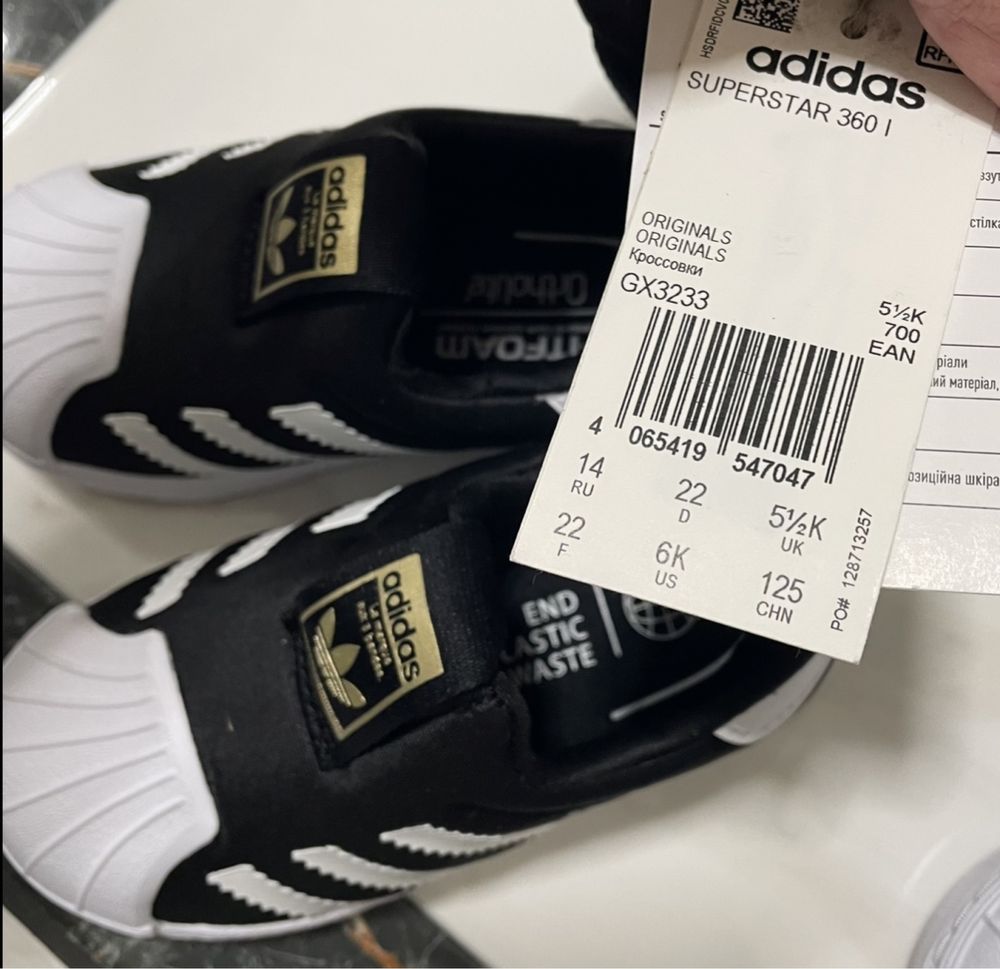 Продам фирменные кроссовки слипоны Adidas Superstar!