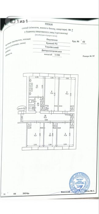 Продам недвижемость
