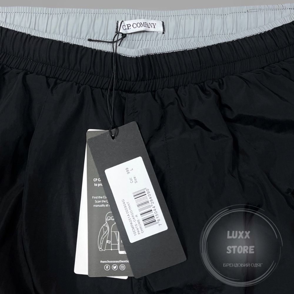 Шорти C.P. Company Nylon Cargo (cp, stone island, сипи)
