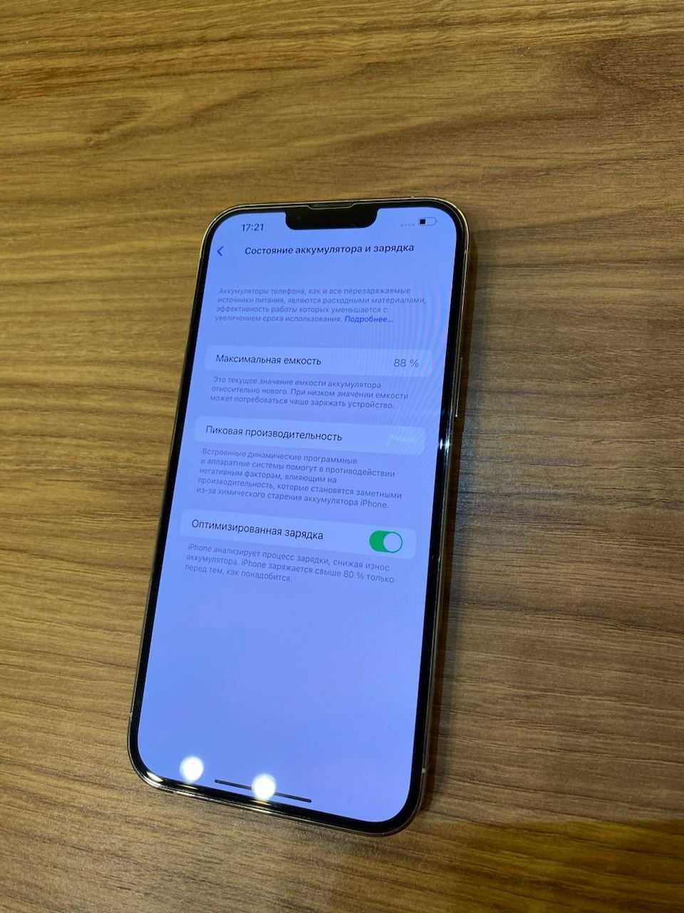 iPhone 13 Pro Max 128gb jak nowy