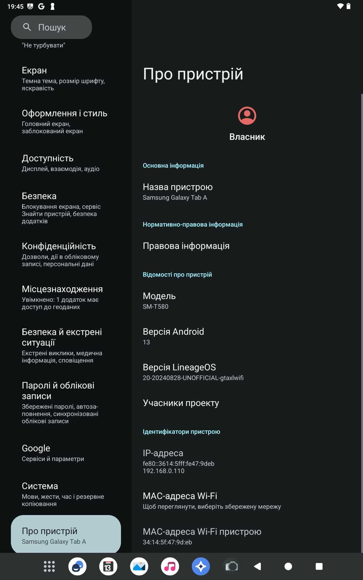 Планшет Samsung Galaxy Tab A T585 LTE  | 2/16GB | Android 13