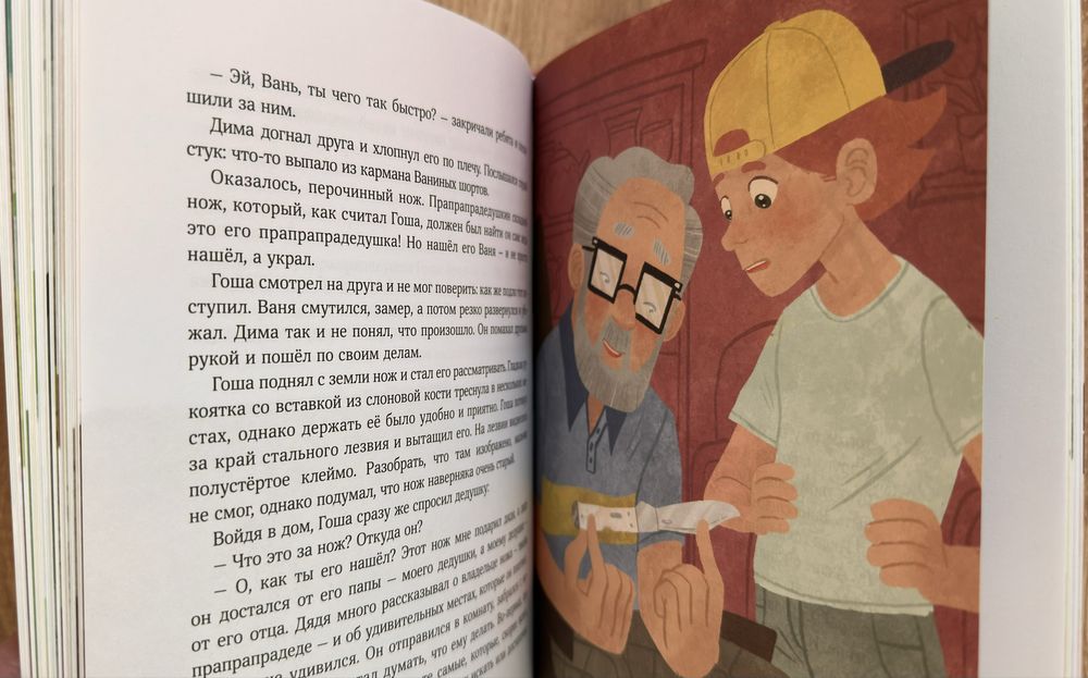 Издательство МИФ детство. Просто о важном