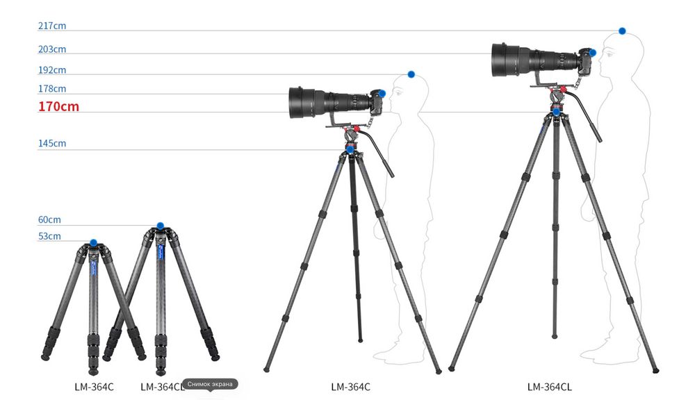 Штатив карбоновый Leofoto LM-364CL / Возможен ОБМЕН на объектив SONY