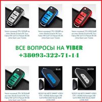 чехол на ключ Skoda Octavia A5 A7 A8 Fabia Superb Kodiaq VW Seat