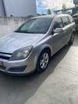Opel astra H 1.7 cdti para pecas
