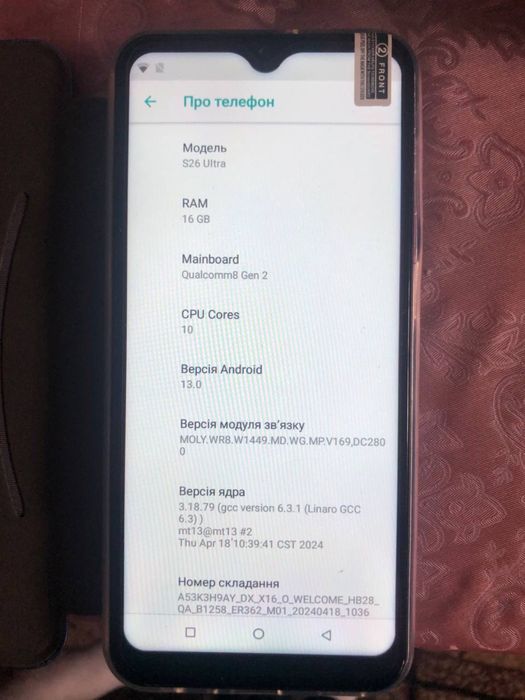 Продам телефон новий