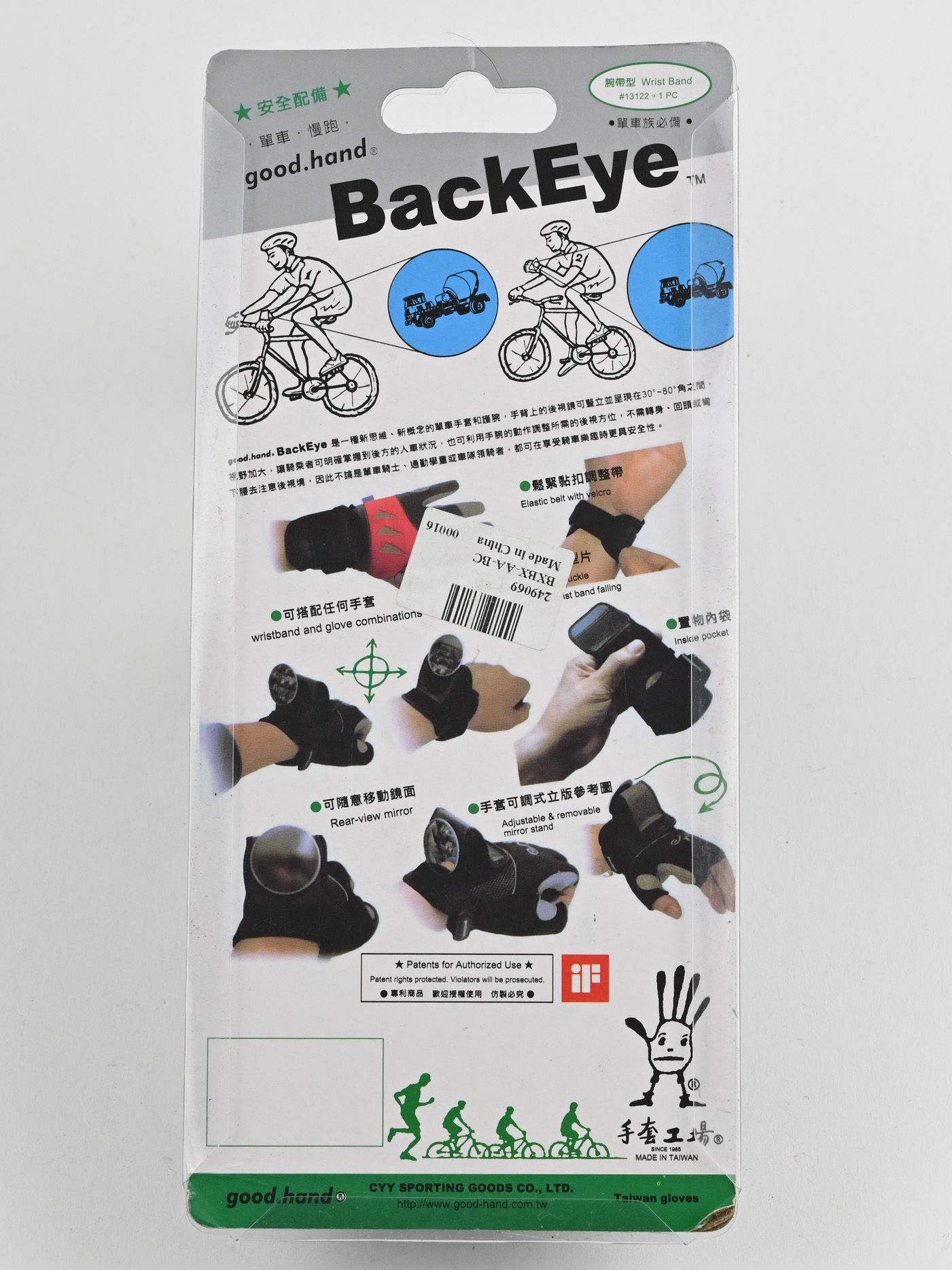 BACKEYE - Lusterko rowerowe wsteczne na nadgarstek 2