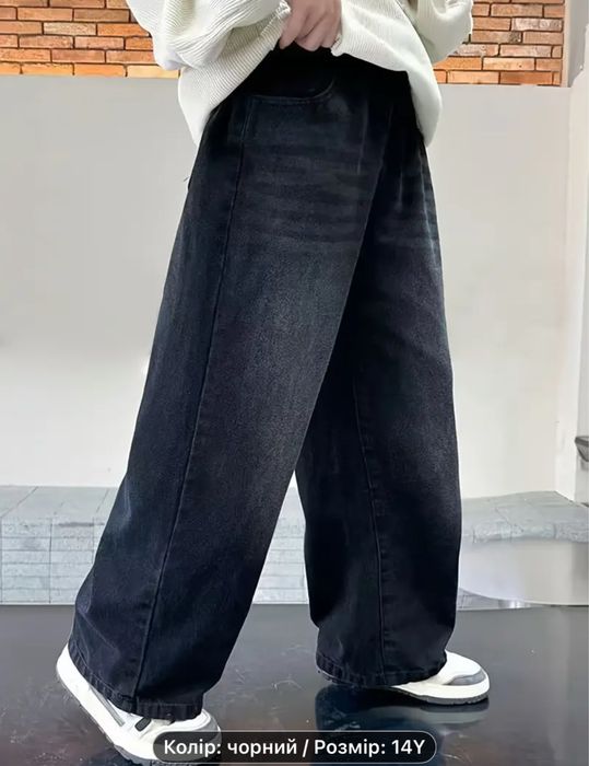 Джинси baggy, чорні, 12/13/14 років, нові.