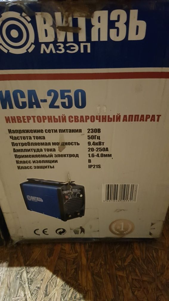 сварочный TOSHIBA