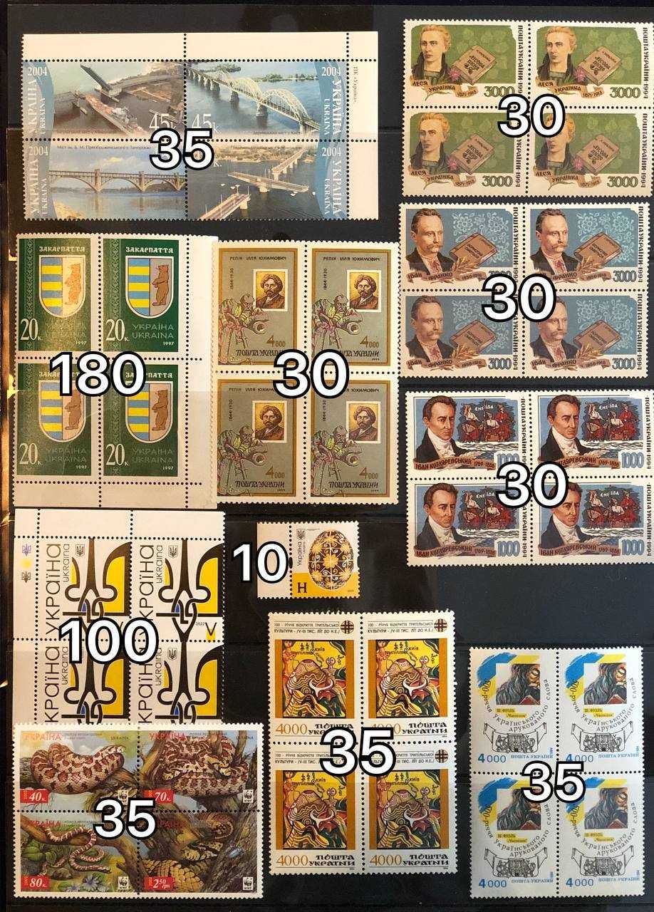 Марки Украины Киборги Бандера Поштові марки Украиїни