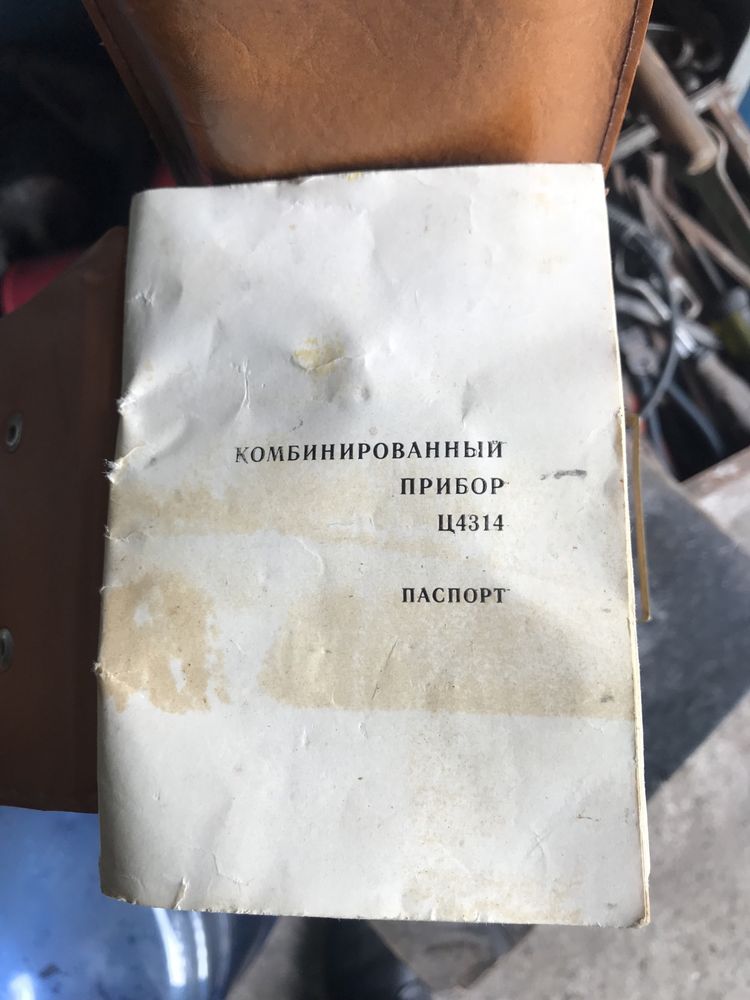 Продам комбенированный прибор ц 4314 прибор новый только долго сберига