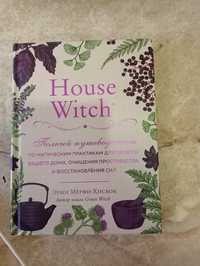 House witch  Эрин Мерфи Хичкок