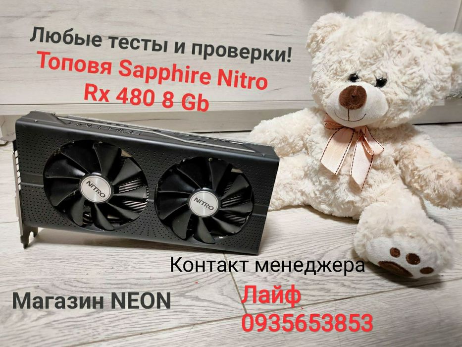 Видеокарта SAPPHIRE NITRO RX 480 8 Gb