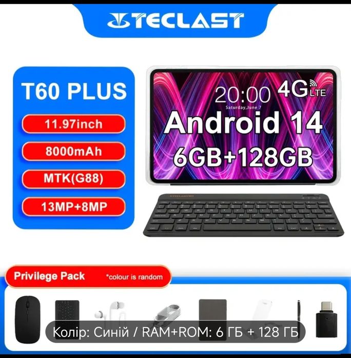 Планшет Teclast T60plus  6 / 128