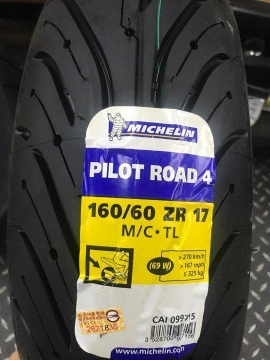 Michelin road от 120 160 до200 мотошины