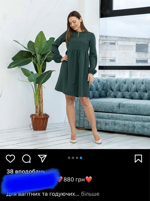 Нова сукня для вагітних та годуючих матусь