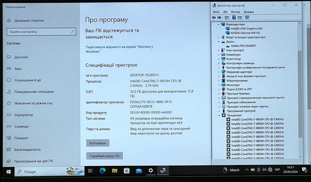Ігровий Dell Latitude 5491, FHD, ips, i7-8850H, Ram 32Gb, SSD m2 512Gb
