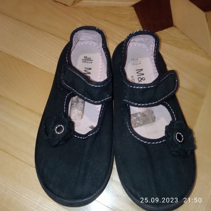 Тапочки для сада