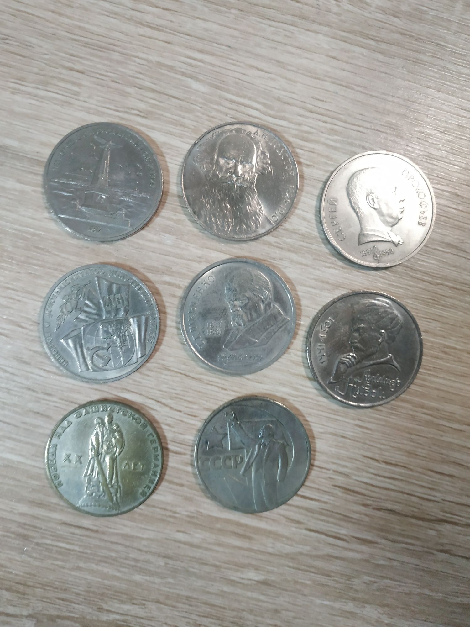 Обмен, на три монеты