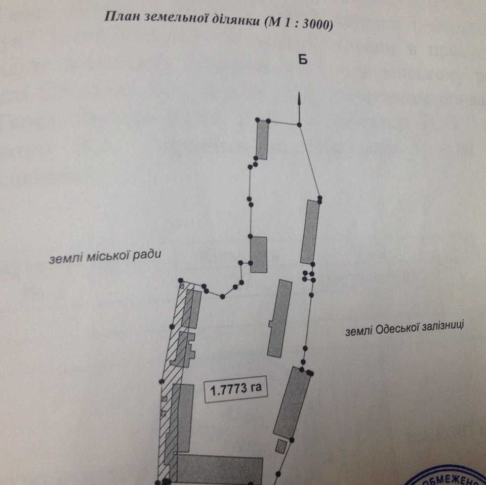 Продам производственно - складской комплекс с ж/д веткой