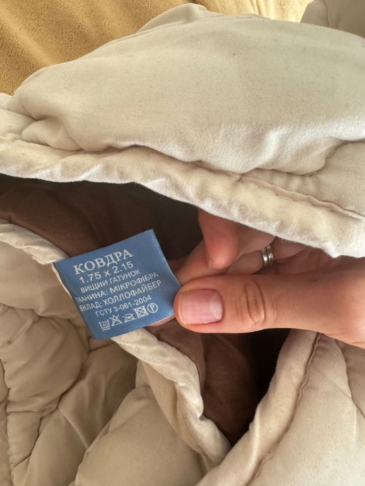 Ковдра двостороння 175 на 215