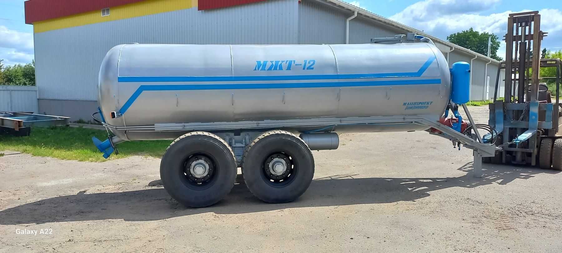 Вакуумна Бочка МЖТ-12 (12м3) розкидач гноївки