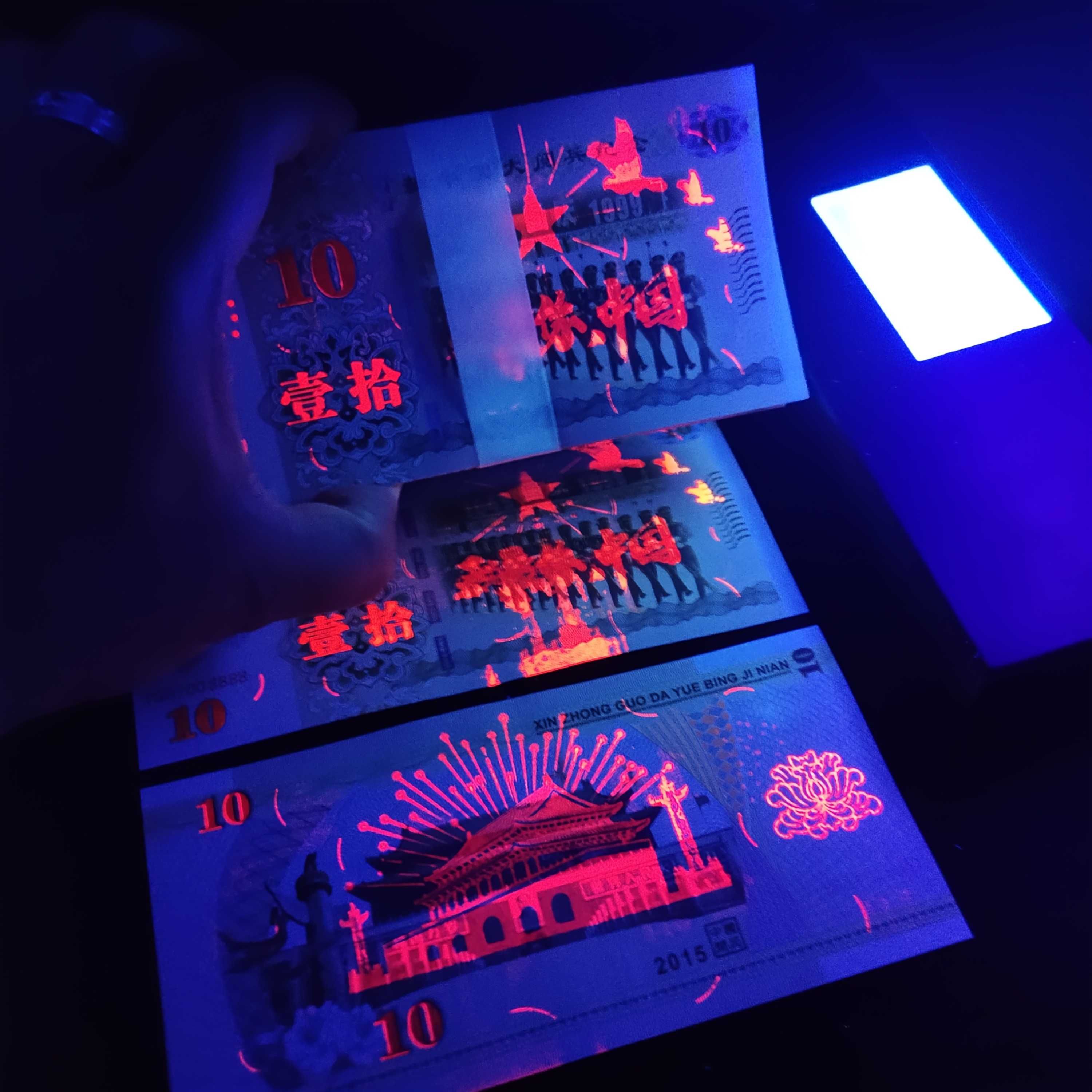 Kolekcjonerski Banknot 10 Yuan Chińskich Plac Tiananmen 2015 UNC UV