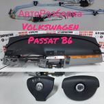 Беспека торпеда распределительная volkswagen passat b6 airbag ремінь б