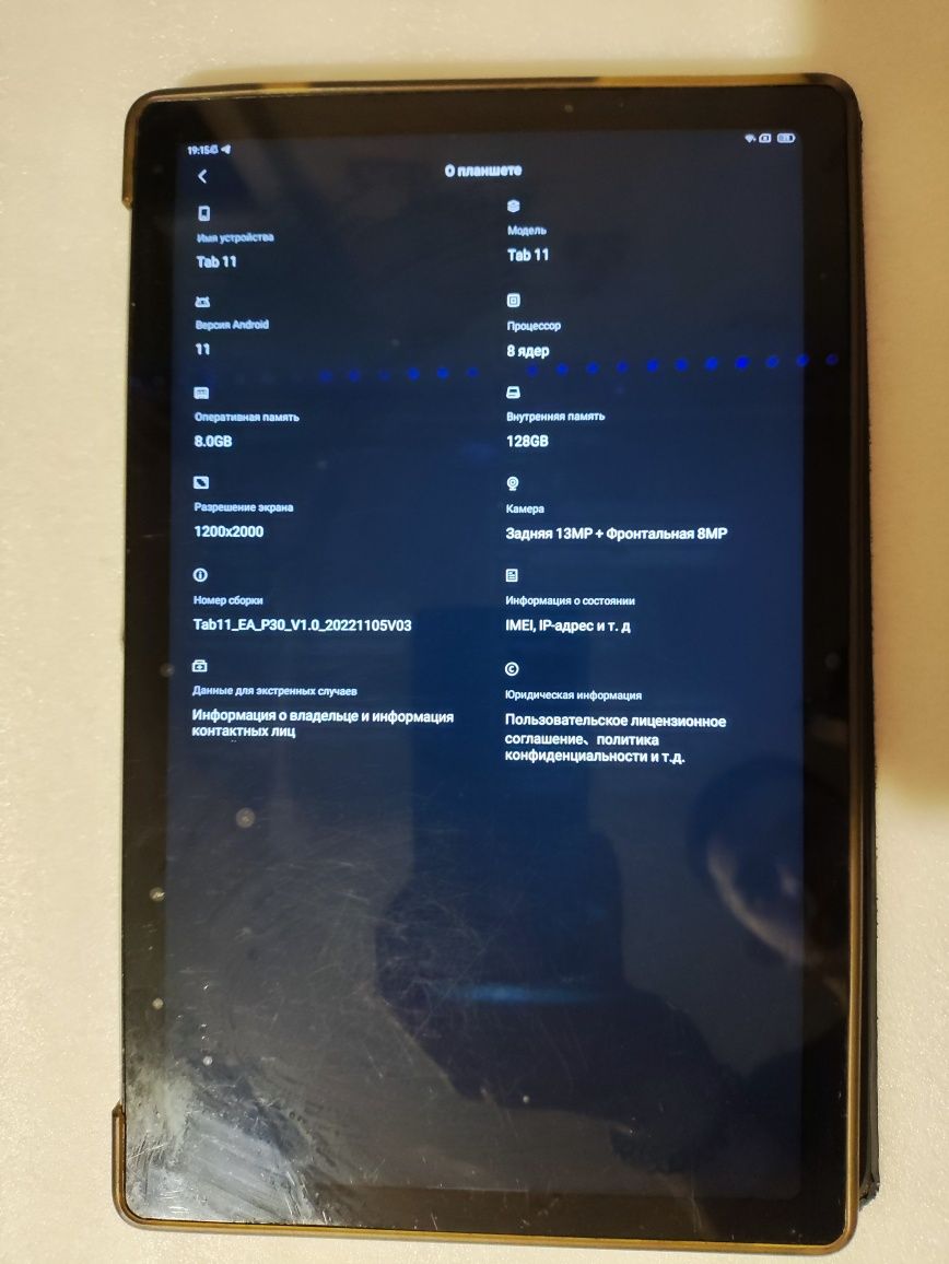 Продам планшет Blackview tab 11