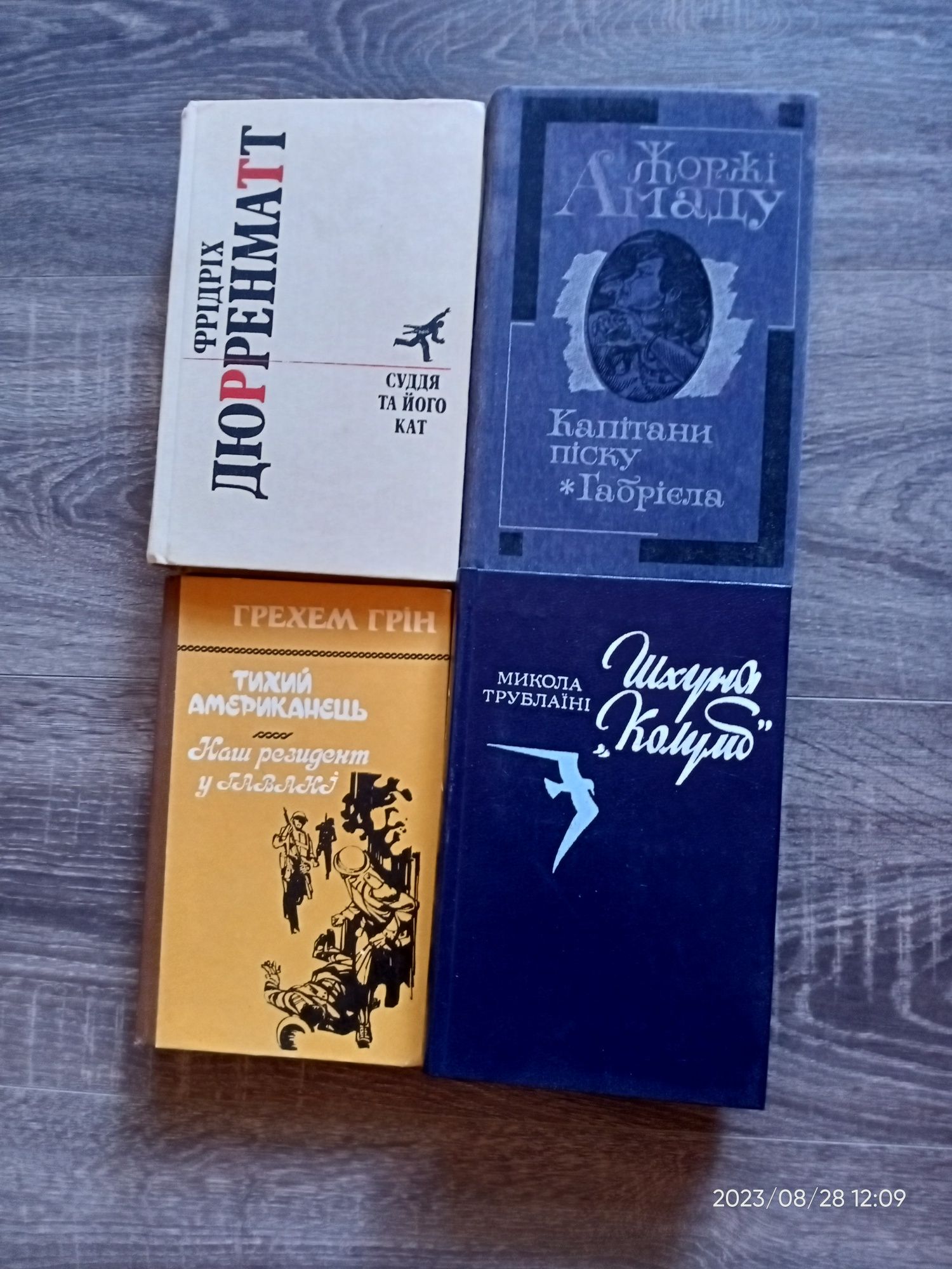 Книги, література на українській мові