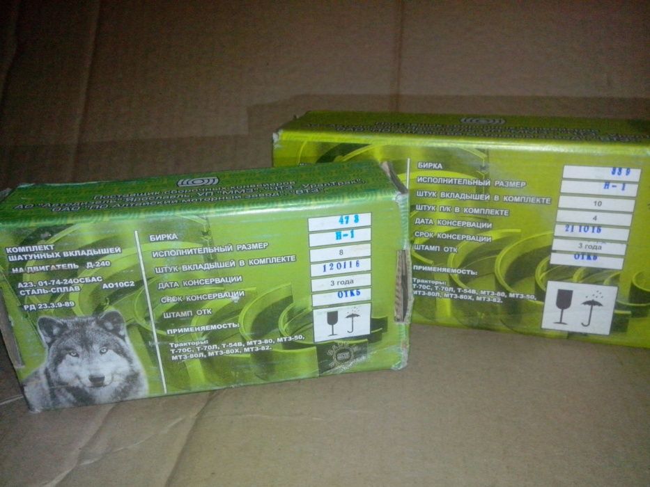 Поршневая Д-144 (Т 40)