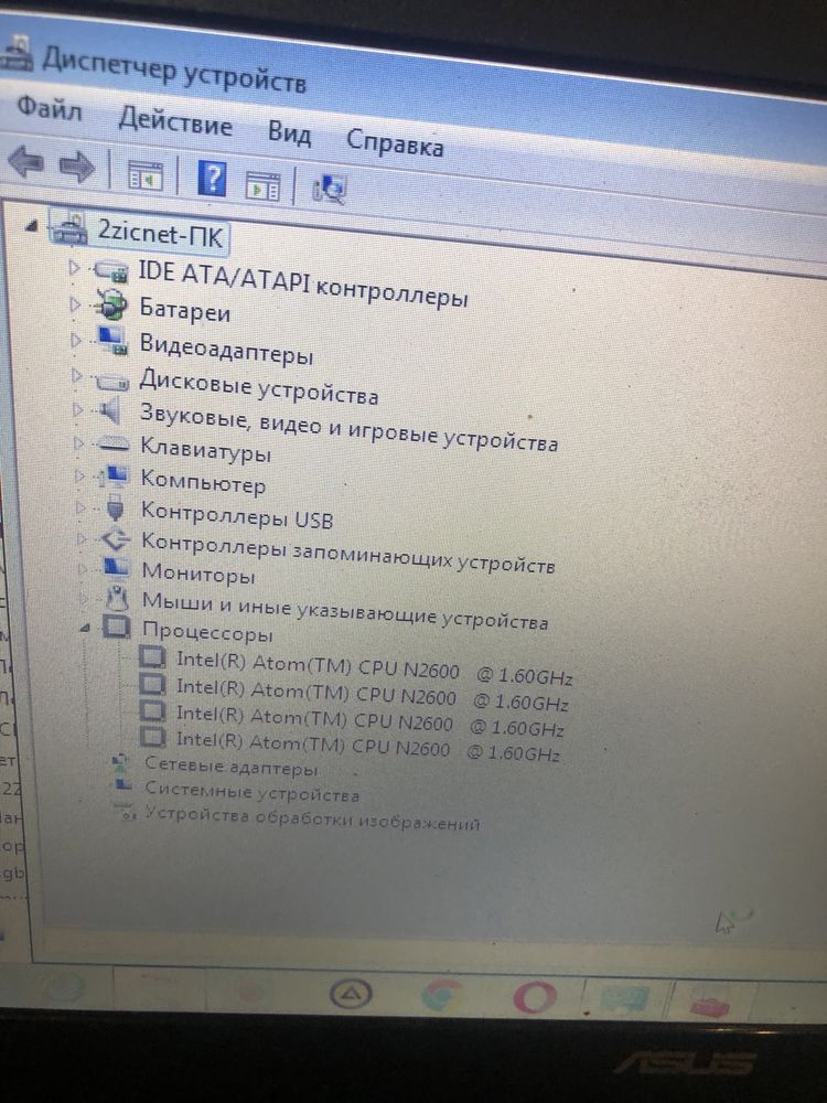 Нетбук Asus x 101ch