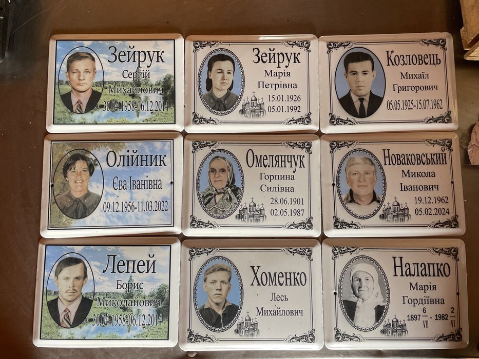 Фото на памятник, фото на емалі, фотокерамика, овал на гранит