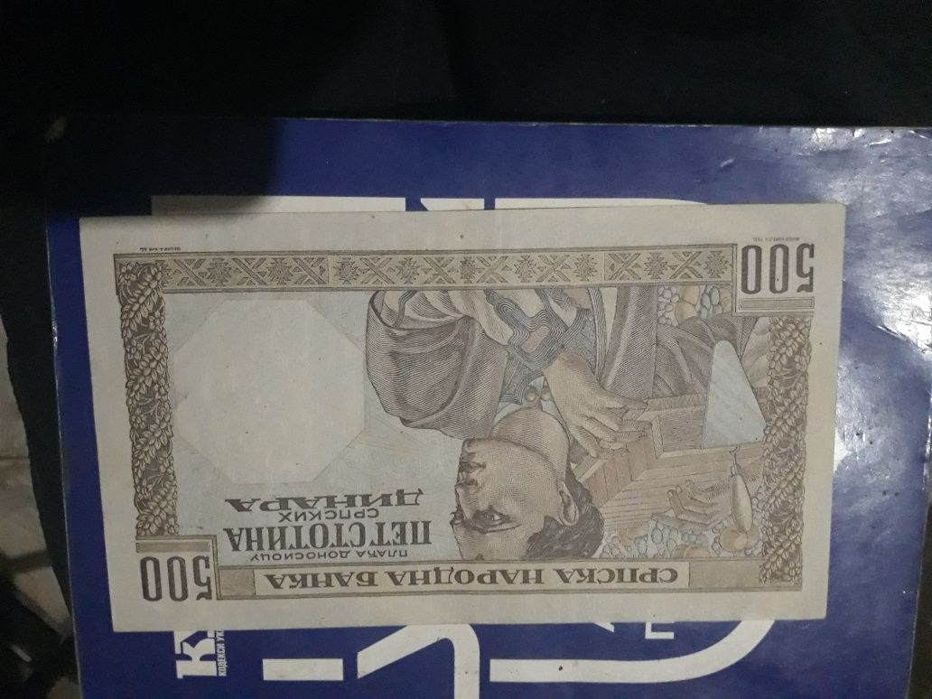 500 дінар 1941р.в відмінному стані.