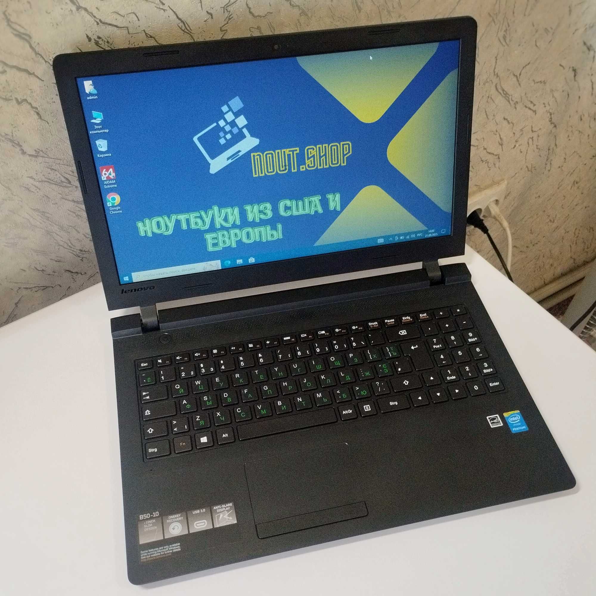 Ноутбук Lenovo B50-10 | 4 ядра N3540 | 8/120 SSD | батарея 2 часа