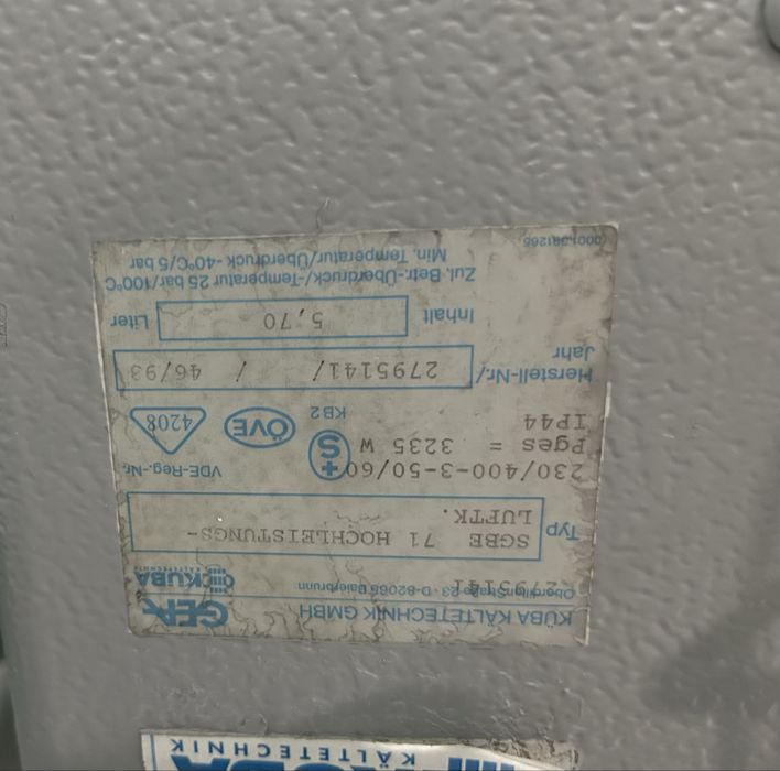 Випарник холоду (испаритель) Kuba sgbe -72