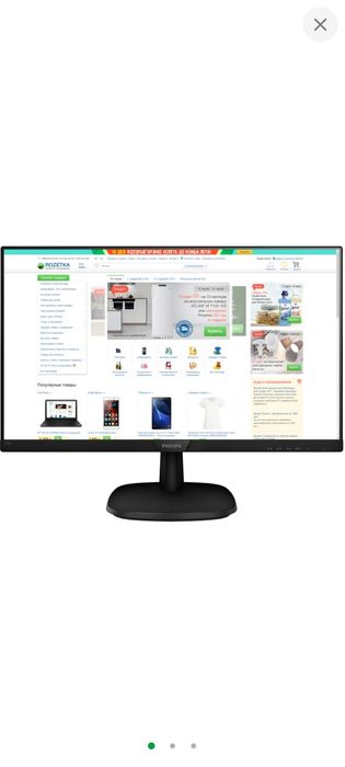 Монітор 23.8" Philips 243V7QJABF