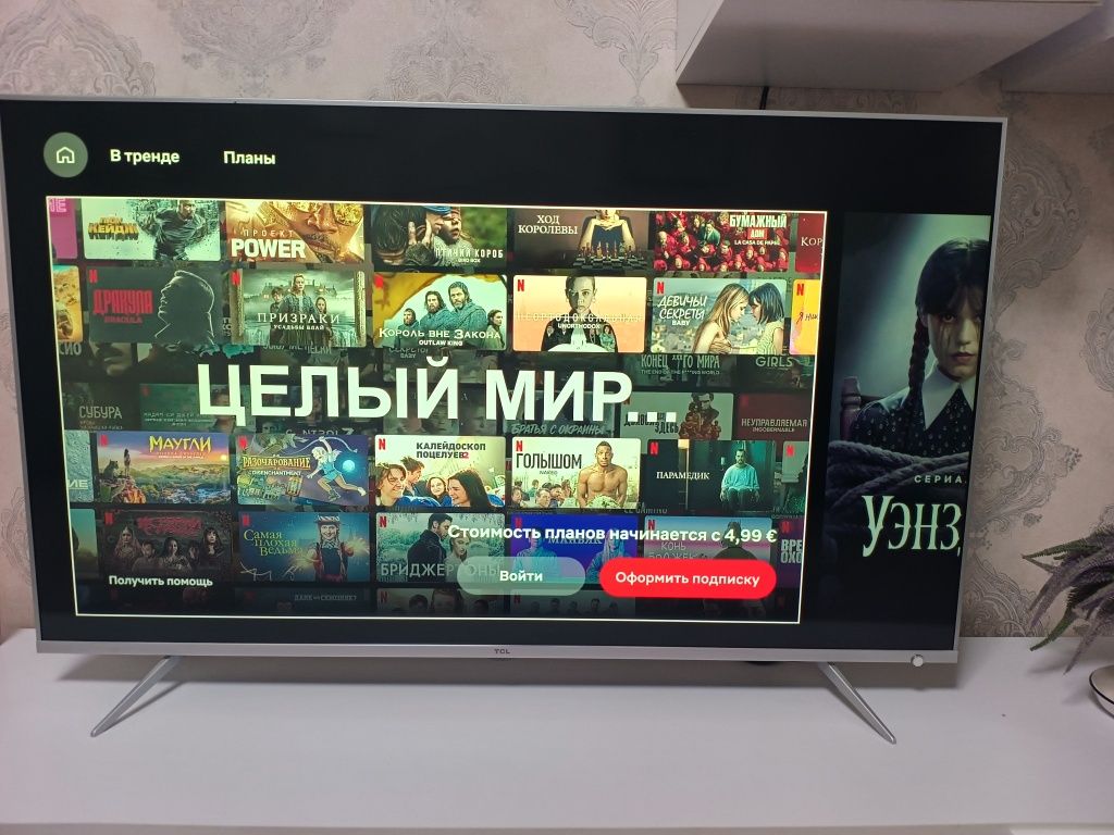 Телевізор TCL 50