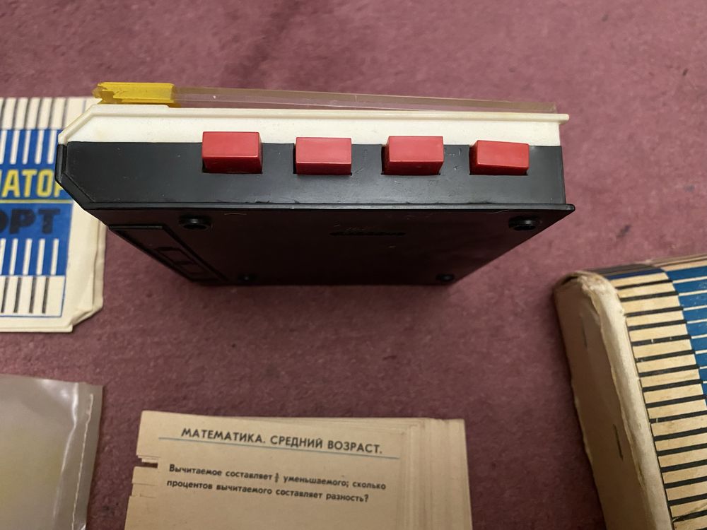 Игра из ссср «экзаменатор»