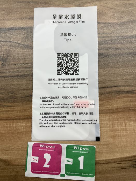 Гідрогелева захисна плівка Iphone 16 pro