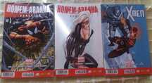 Lote de revistas Marvel Now!