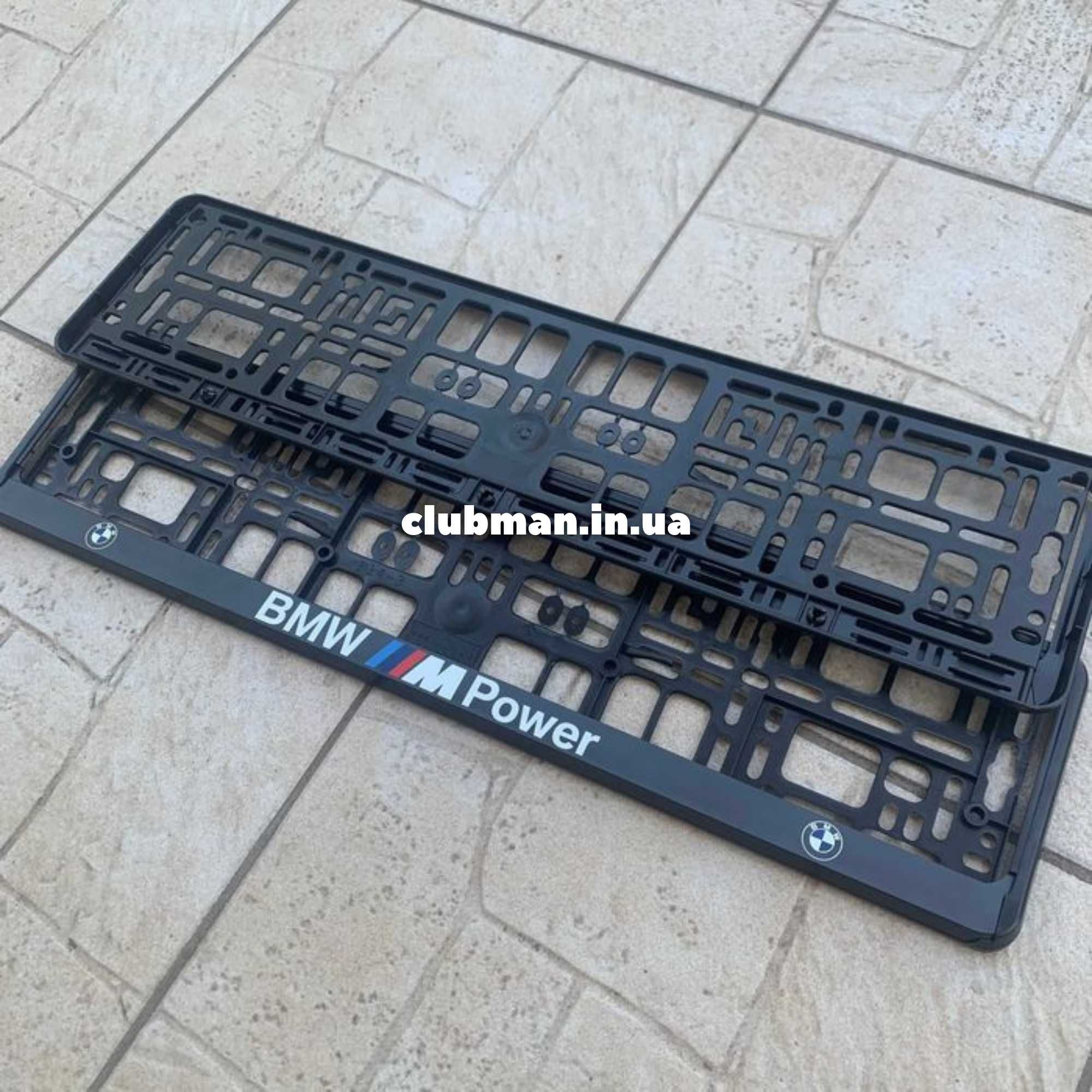 Рамка номерного знака BMW (БМВ) M-POWER, Ромки номера БМВ