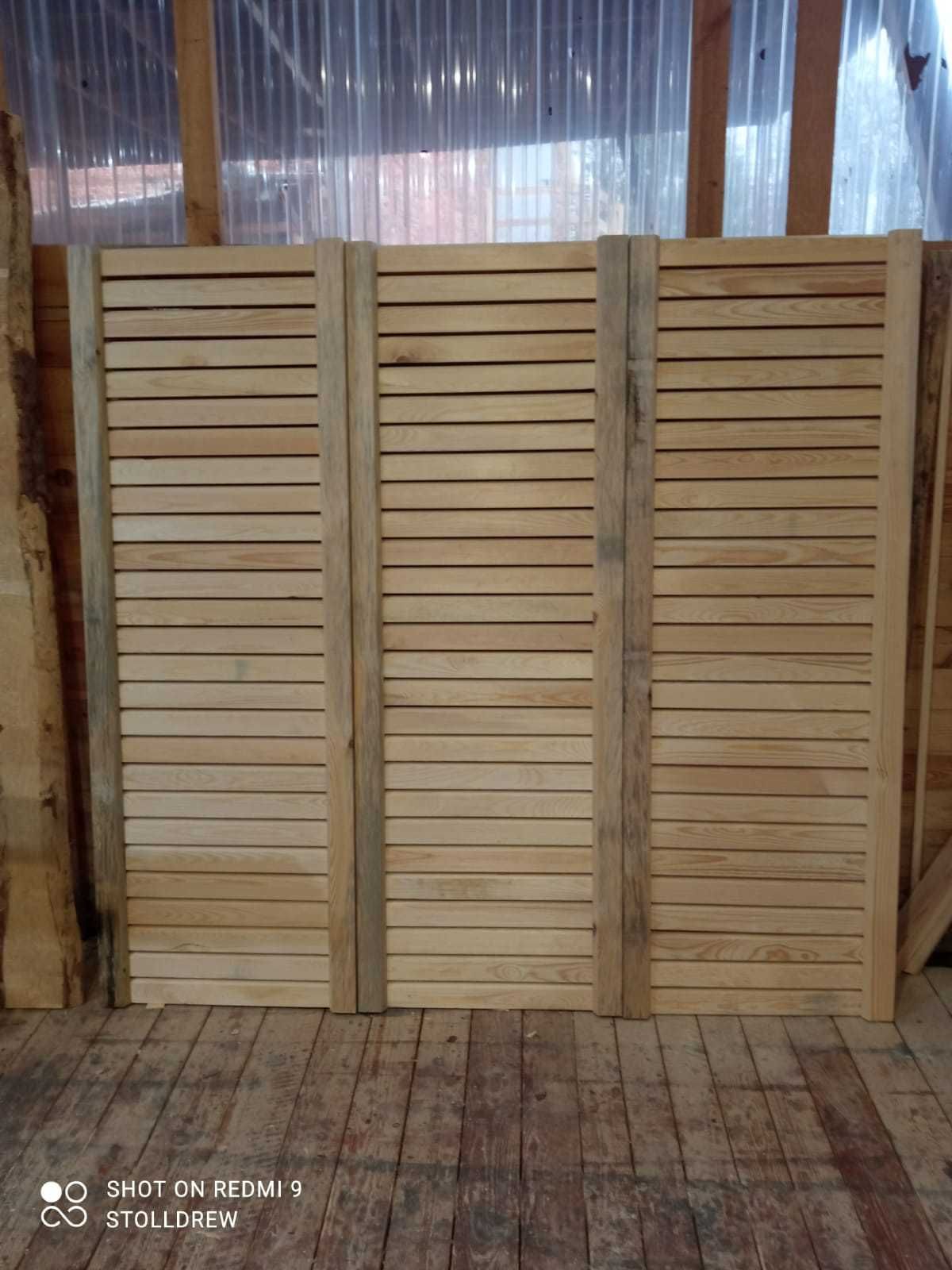 Panel ogrodzeniowy, osłona drewniana wzór nr 1, 60cm