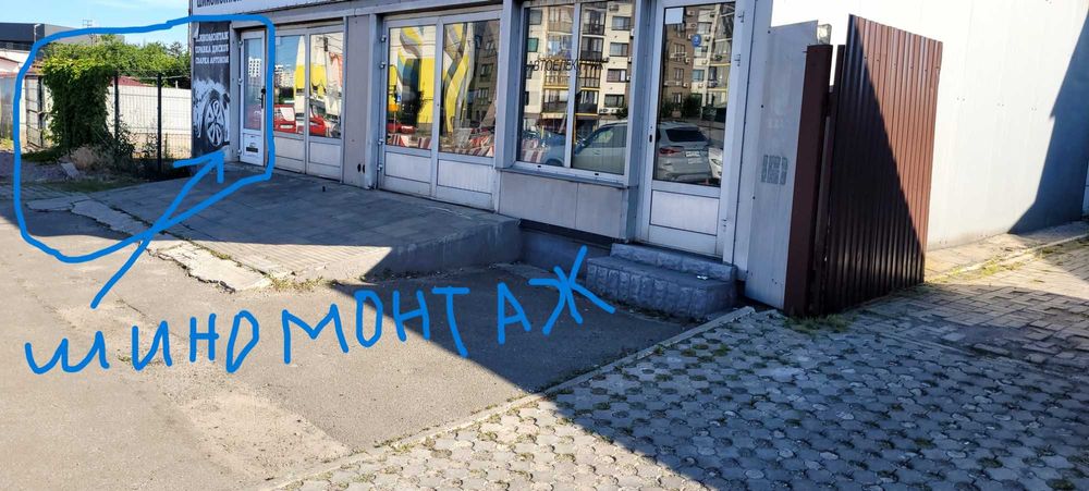 СТО сдасть шиномонтаж, в оренду або співпраця. ФАСАД.