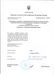Продам власне ТОВ  з безстроковою будівельною ліцензією СС2. Київ.