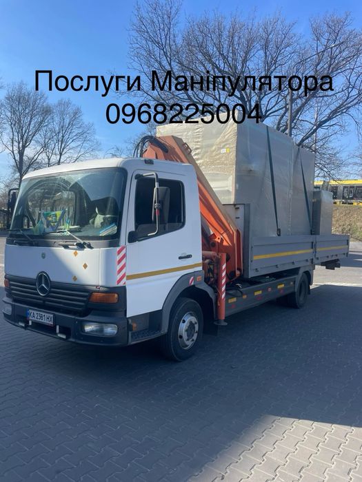 Маніпулятор/Послуги крана маніпулятора Київ Замовити маніпулятор кран