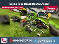 Бензо коса Bosch BBC62L 6.2kw кущоріз траворіз Бош 1,2 л. 11500 об/хв