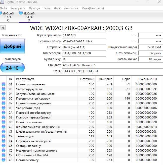 Дефект. Жорсткий диск HDD 3,5ʼʼ WD Western Digital 2TB Blue.