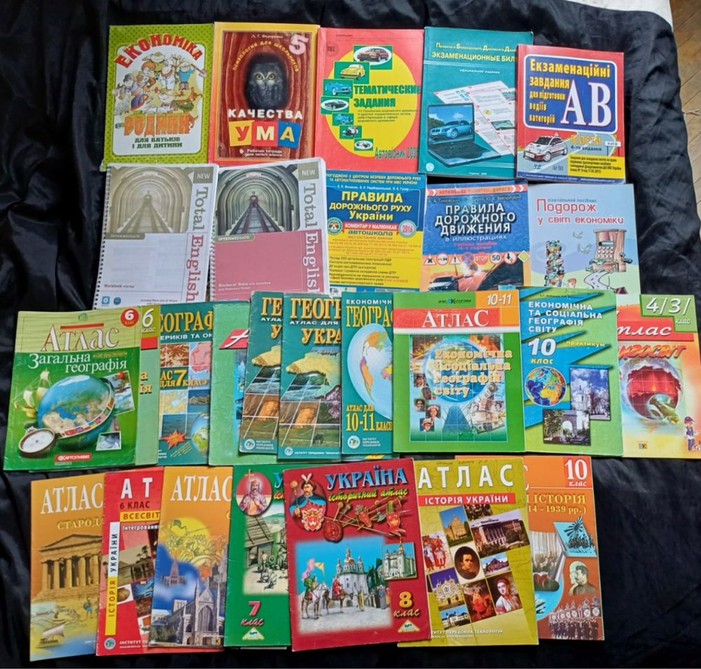 Книги и учебники. Классика, религия, ЗНО учебники, детективы.